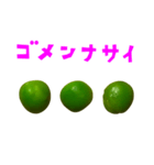 グリーンピース 手書き風文字（個別スタンプ：26）