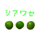 グリーンピース 手書き風文字（個別スタンプ：27）