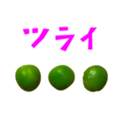 グリーンピース 手書き風文字（個別スタンプ：29）