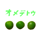 グリーンピース 手書き風文字（個別スタンプ：30）