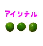 グリーンピース 手書き風文字（個別スタンプ：32）