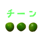 グリーンピース 手書き風文字（個別スタンプ：33）