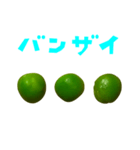 グリーンピース 手書き風文字（個別スタンプ：34）