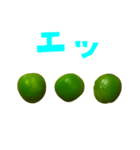 グリーンピース 手書き風文字（個別スタンプ：37）