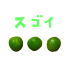 グリーンピース 手書き風文字（個別スタンプ：39）