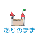 食べ物などなど（個別スタンプ：2）