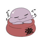 コボシスタンプ（個別スタンプ：4）
