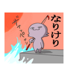 コボシスタンプ（個別スタンプ：10）
