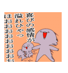 コボシスタンプ（個別スタンプ：20）