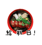 食べ物メイン（個別スタンプ：2）