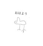ハトぽスタンプ（個別スタンプ：1）