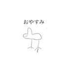 ハトぽスタンプ（個別スタンプ：2）