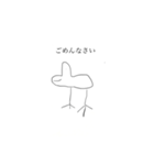 ハトぽスタンプ（個別スタンプ：5）