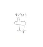 ハトぽスタンプ（個別スタンプ：6）