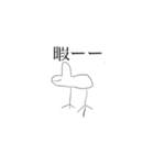 ハトぽスタンプ（個別スタンプ：7）