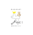 ハトぽスタンプ（個別スタンプ：8）