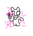 アホヅラ〜（個別スタンプ：1）