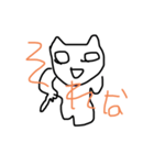 アホヅラ〜（個別スタンプ：2）