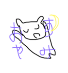 アホヅラ〜（個別スタンプ：3）