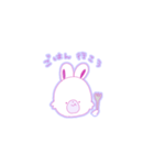 こつぶらびっと3（個別スタンプ：1）