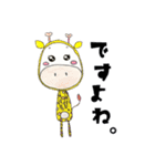 Dora☆Color。（個別スタンプ：4）