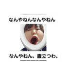 おゆにゃスタ2（個別スタンプ：3）