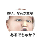 おゆにゃスタ2（個別スタンプ：7）