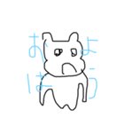 ゆるあほ〜〜〜（個別スタンプ：1）