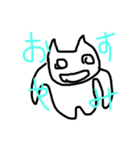 ゆるあほ〜〜〜（個別スタンプ：2）