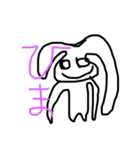 ゆるあほ〜〜〜（個別スタンプ：7）