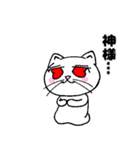どれにゃん（よいどれにゃんこ） Ver.2（個別スタンプ：5）