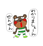 クマのくま太 3（個別スタンプ：13）