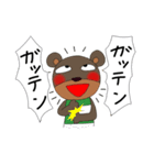 クマのくま太 3（個別スタンプ：22）