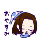 愛娘たち！（個別スタンプ：2）