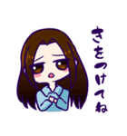 愛娘たち！（個別スタンプ：27）