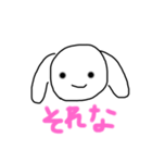 たんたん第1弾（個別スタンプ：5）
