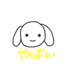 たんたん第1弾（個別スタンプ：13）