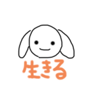 たんたん第1弾（個別スタンプ：14）