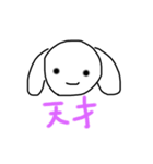 たんたん第1弾（個別スタンプ：16）