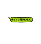 たくちゃんズ（個別スタンプ：29）
