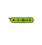 たくちゃんズ（個別スタンプ：31）