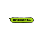 たくちゃんズ（個別スタンプ：32）