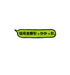 たくちゃんズ（個別スタンプ：36）