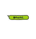 たくちゃんズ（個別スタンプ：37）