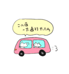 ゆるいみむねこスタンプvol.7（個別スタンプ：23）