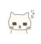 ゆるいねこのねこ語スタンプ（個別スタンプ：2）