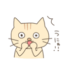 ゆるいねこのねこ語スタンプ（個別スタンプ：5）