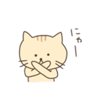 ゆるいねこのねこ語スタンプ（個別スタンプ：13）