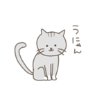 ゆるいねこのねこ語スタンプ（個別スタンプ：14）