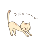 ゆるいねこのねこ語スタンプ（個別スタンプ：15）